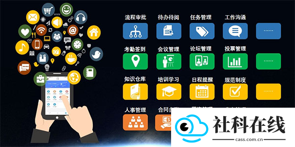 KK7办公软件app