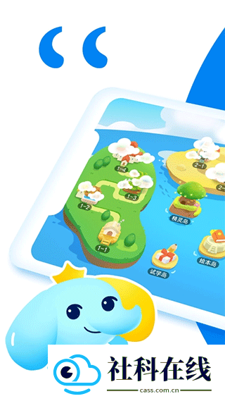 大思英语app