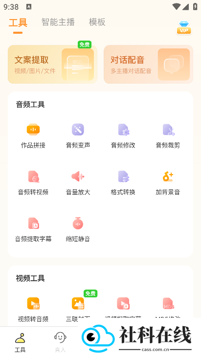 配音鸭下载