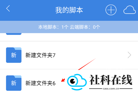 按键精灵手机版