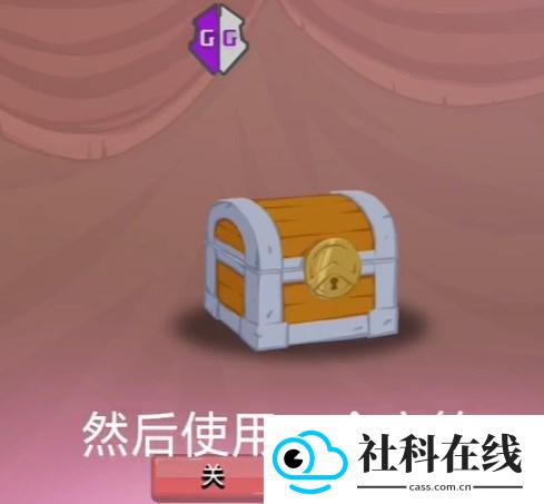 GG修改器