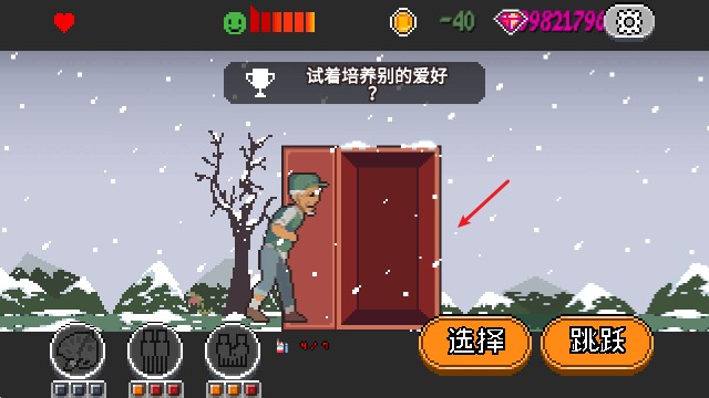 人生游戏最新版