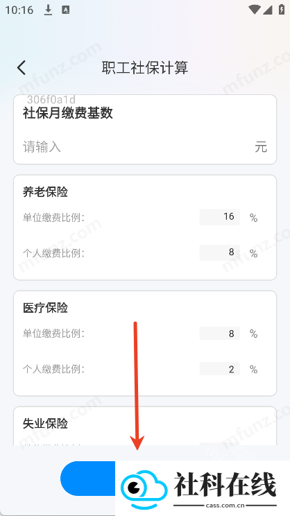 Glide浏览器
