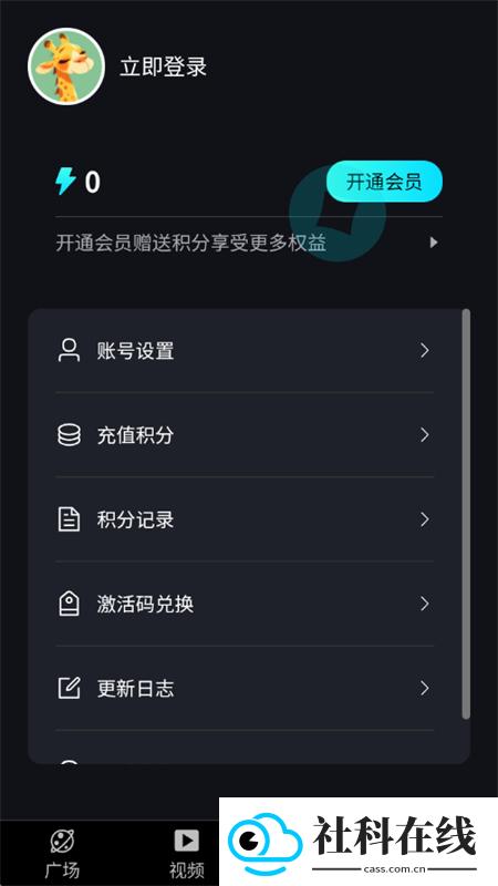 奇绘馆AI软件