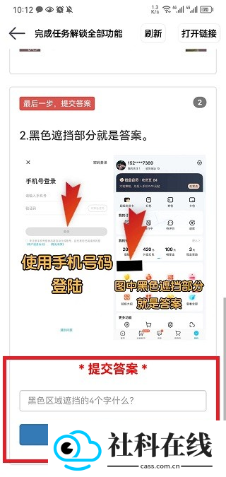 老街画质助手