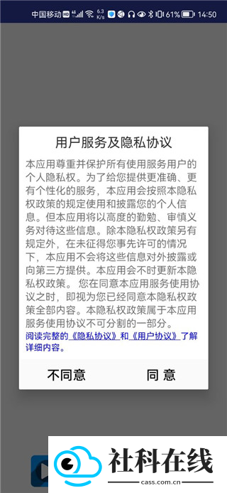 视频格式转换工厂