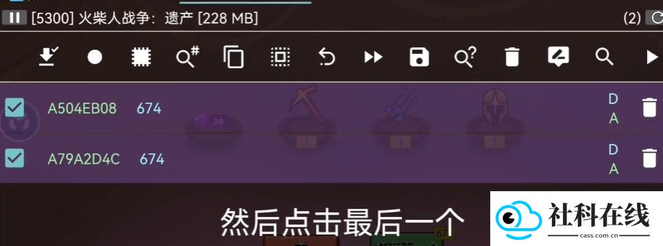 GG修改器