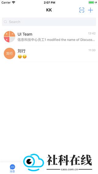 kk7办公软件