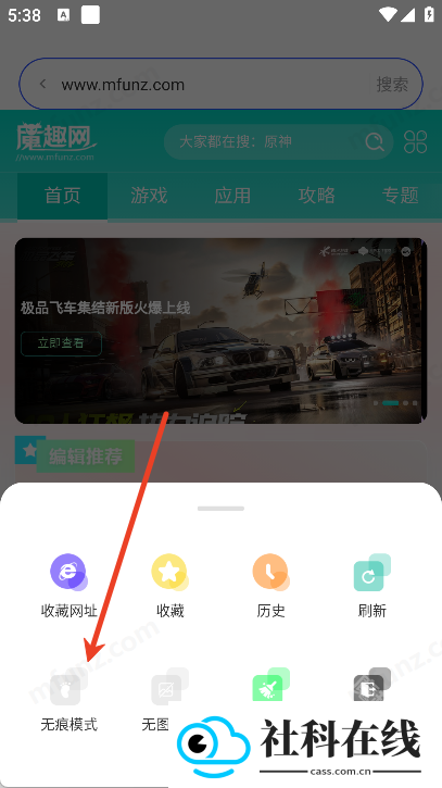SM浏览器