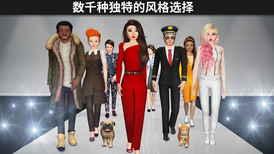 Avakin虚拟世界