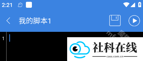 按键精灵手机版