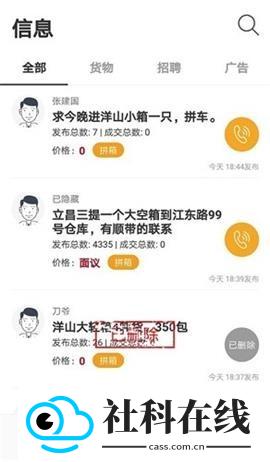 集运宝典