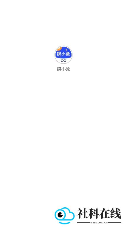 媒小象AI