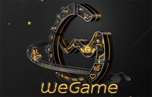 wegame