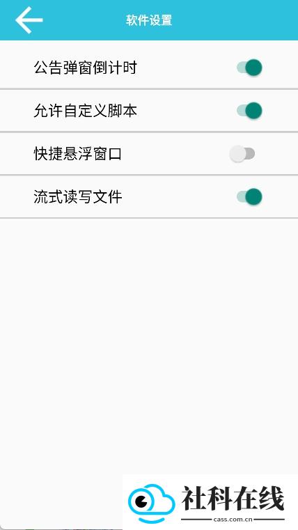 可乐助手