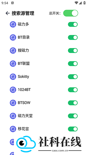 一起搜Max