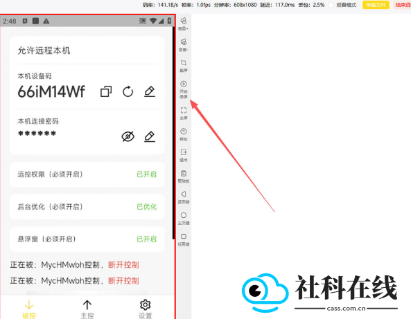 BilldDesk私有化部署
