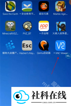 QEMU虚拟机
