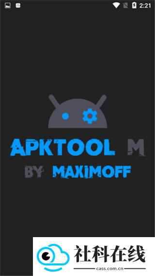 apktool m