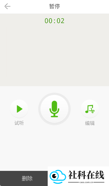 铃声多多