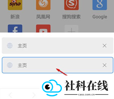 x浏览器旧版本