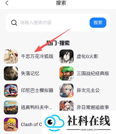 迅牛网盘手机版