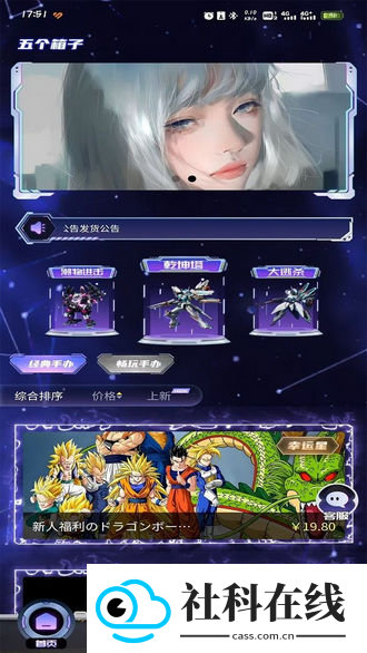 五个箱子