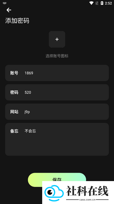 幻影工具箱