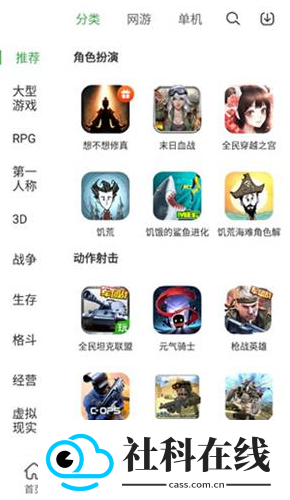 拇指玩官方正版