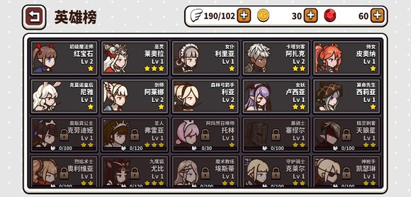 幻想地牢中文版