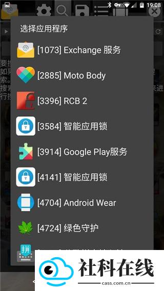 GG修改器