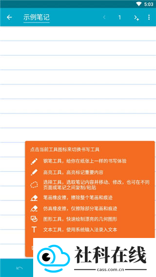 Squid笔记