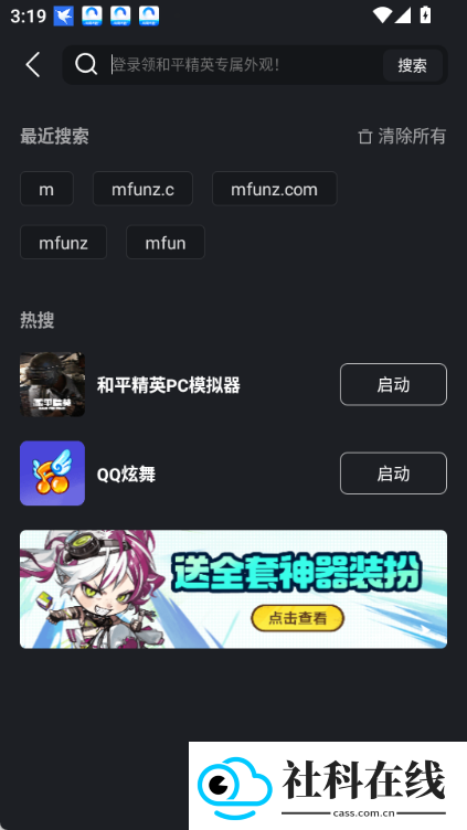gpqqcom高清模拟器