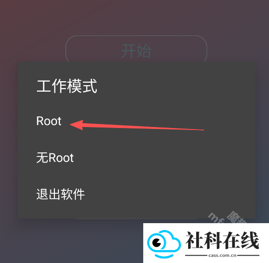KE全防科技工具