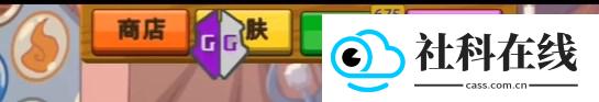 GG修改器