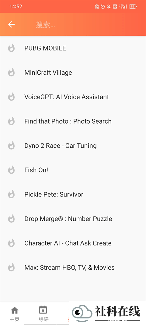 APTOIDE2026