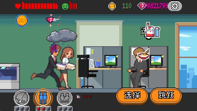 人生游戏最新版