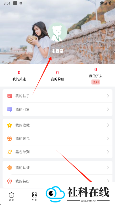 芥末空间2.0