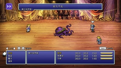 最终幻想世纪游戏官方版