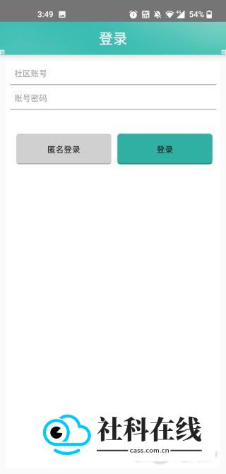 奇宝斋交易平台怎么使用1