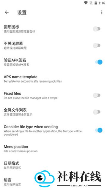 apktool m