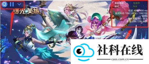 秦始皇弱网