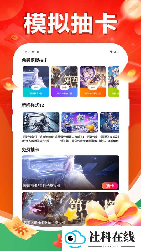 1号游戏助手