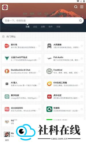 大海资源库