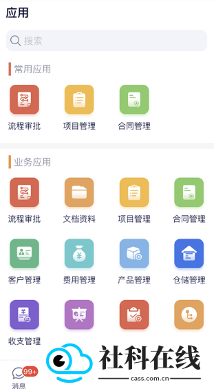 eoffice11数据库
