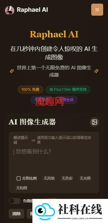 Raphael AI