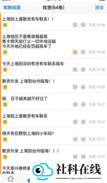 集运宝典