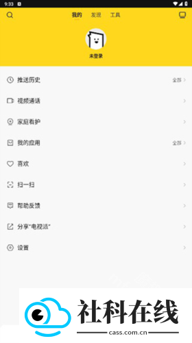 电视派app