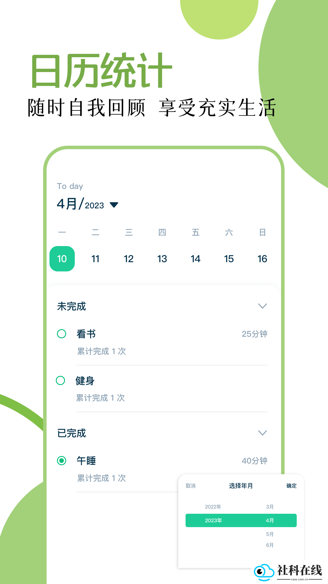 marktimes
