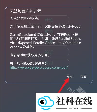 KE全防科技工具